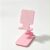 Mobile phone bracket desktop lazy life tablet computer bedside bracket lifting folding multi functional universal support frame phone stand